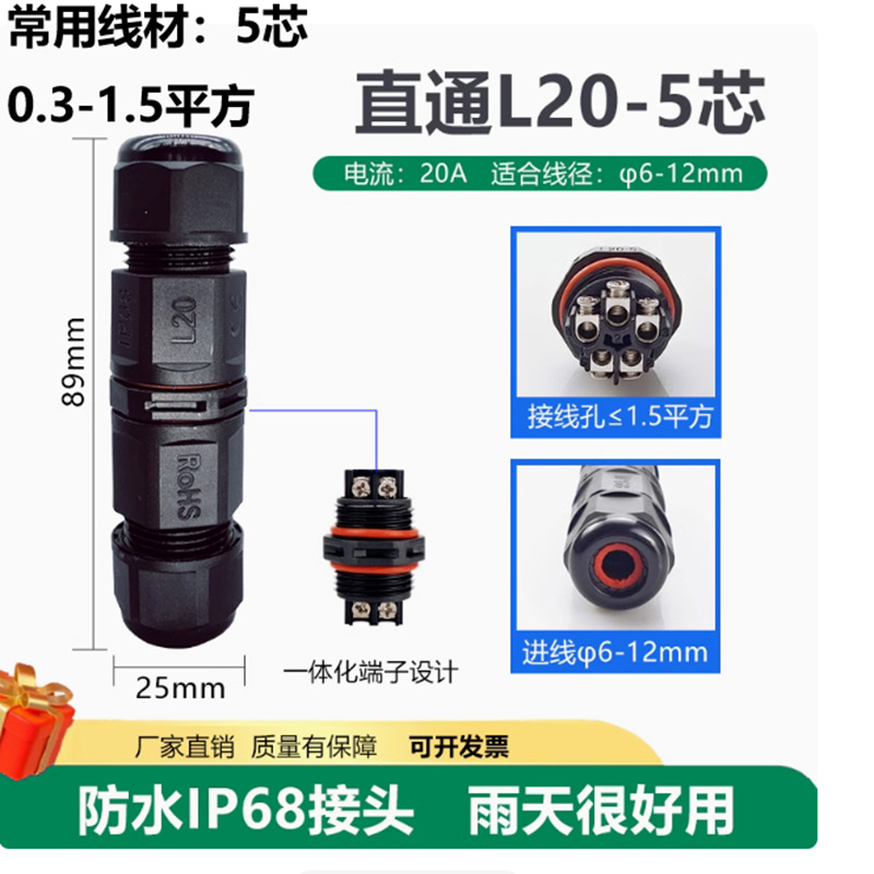 ������оֱͨT��ͨ��˿�����⺸�߶���LED�ƾߵ�Դ�߷�ˮ������