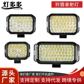 尾灯;示宽灯;工作/检修灯