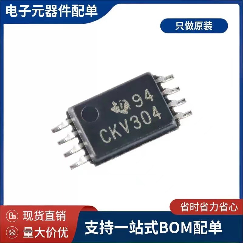 全新原装 CDCV304PWR 丝印CKV304 封装TSSOP-8 时钟缓冲器芯片
