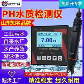 湿度传感器;自动气象站;水质分析仪