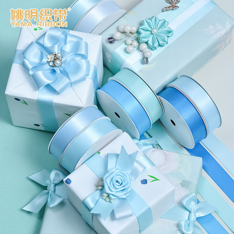 Yao Ming cinta de una sola cara brillante de alta densidad cuerda de cinta pastel de embalaje de flores pastel de 22mm cinta de apoyo