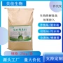 屠宰微生物除臭喷淋塔除臭剂