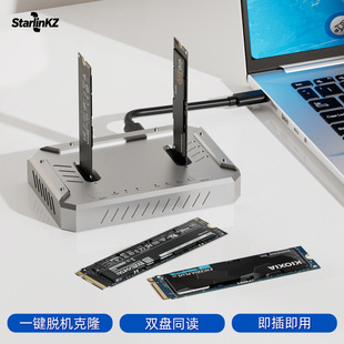 M.2�p�PλӲ�P����nvme/sataÓ�C��ؐ20G�̑BӲ�P��TypeC�羳ֱ��