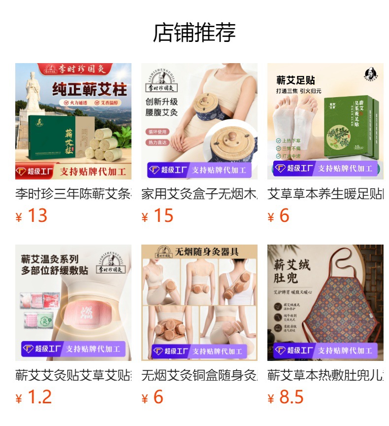 Wooden Moxibustion Stool Seat Cushion Cotton Linen Cover for Sitting Moxa Therapy Home Spa Meditation details