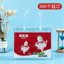 厂家定制PVC塑料手提袋透明牛奶饮料礼品袋PVC立体手提购物袋定做