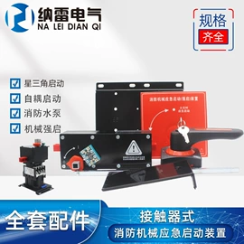 ATSE;隔离开关;低压接触器