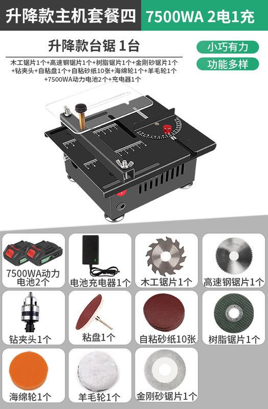 家庭用マイクロデスクトップミニテーブルソー diy 小型木工プラスチック電動のこぎり精密モデルのこぎり切断 jinye|undefined