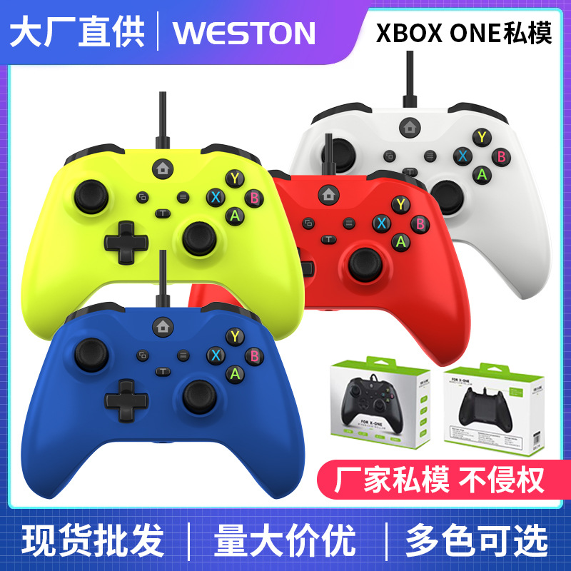 私模XBOX ONE游戏手柄 适用于 PC电脑有线手柄 xboxone/ones手柄