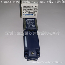 XS8C4A1PCP20 XS8C40PC440H29 XS7C40PC440H29 电感式传感器