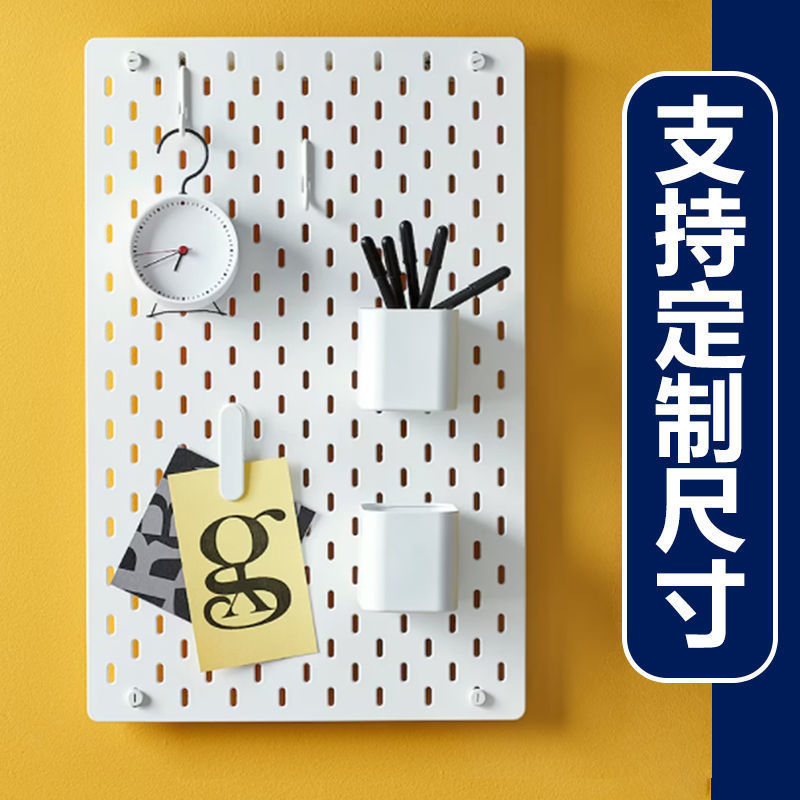 亚克力洞洞板定作墙上收纳置物架免打孔厨房卧室壁挂隔板装饰书架|undefined