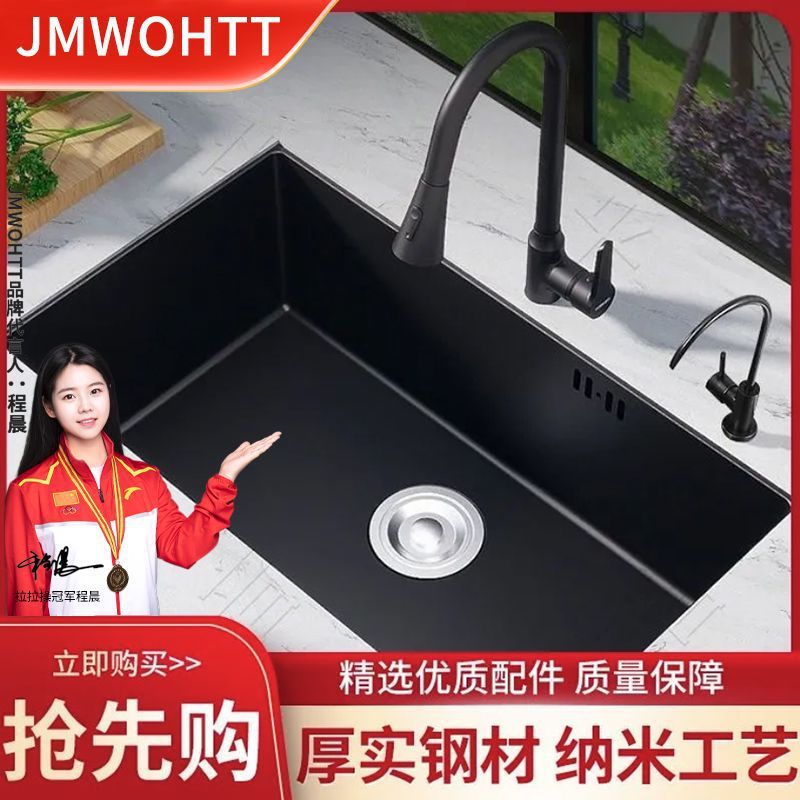 JMWOHTT德国工艺加厚3.0黑色纳米不锈钢水槽大单槽家用厨房洗碗池|undefined