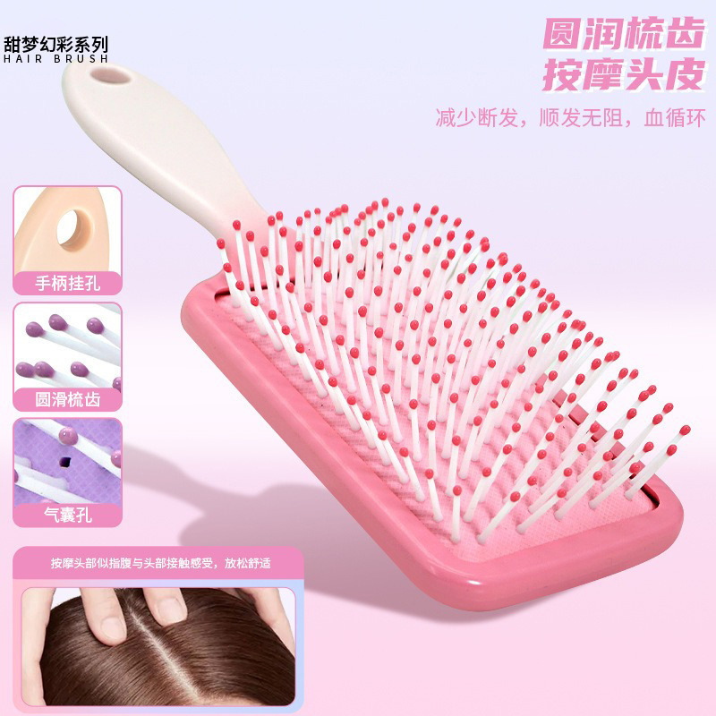 甜梦雾绒系列气垫梳女学生便携按摩梳镂空梳干湿两用少女梦幻梳子|undefined