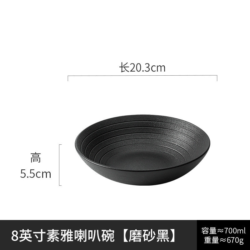 餐具沙拉盘子白色餐盘碗家用日式菜盘汤盘深盘圆形陶瓷餐盘西餐盘|undefined