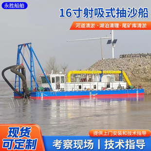 ɽ�|16������ʽ��ɳ���Խ�ˮ��ӵ���ɳ��ɳ����늄ӳ�ɳ��