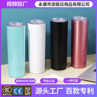ֱͲ���P䓱��ر�20oz��������y܇�d���Ա������yˮ���YƷ����