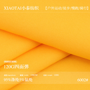 120g���揗�찱���� �󿗜�]��͸�������r�� ����ƽ�yɳ������