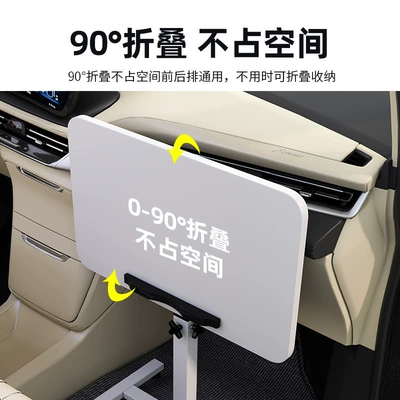 Car table board: of Sedan, Car Laptop Table