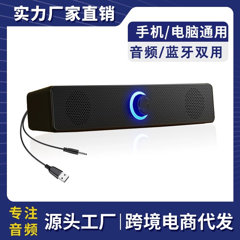 Компьютерный стерео настольный домашний рабочий стол ноутбук проводной Bluetooth небольшой динамик с избыточным весом сабвуфер высокого качества звука