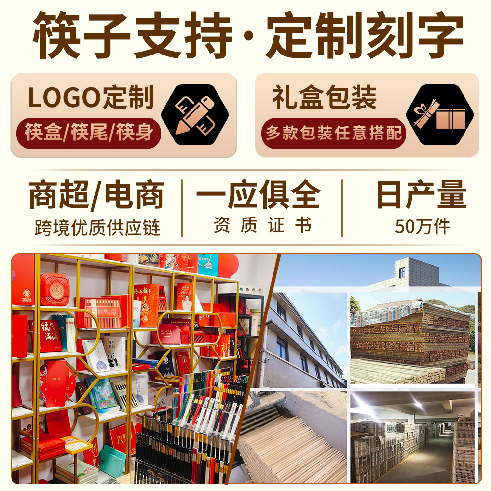 Custom Bamboo Chopsticks for Home Use, One Pair Per Person, Light Luxury High-End Japanese Style Floral Bamboo Chopsticks with Heat Transfer Printing Film, Wholesale