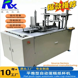 纸成型机械;纸包装机械;成型机