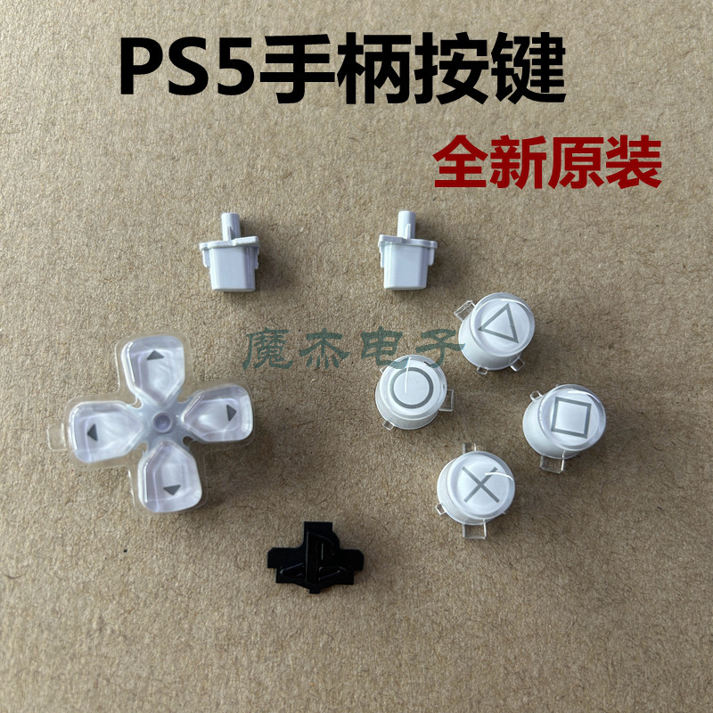 PS5 handle white key cross direction key PS right Triangle Circle X square transparent crystal key PS5 handle white key cross direction key PS right Triangle Circle X square transparent crystal key