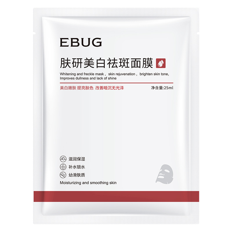 Отбеливающая маска от веснушек 25 г