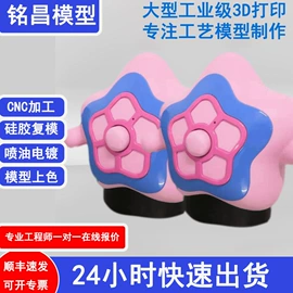 模型、手板;快速经济模具;钣金加工