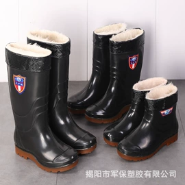 男式雨鞋;女式雨鞋;童雨靴