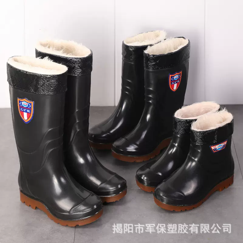 劳登堡高筒加绒保暖雨靴中短筒水靴牛筋底防滑防水胶鞋黑色棉雨鞋