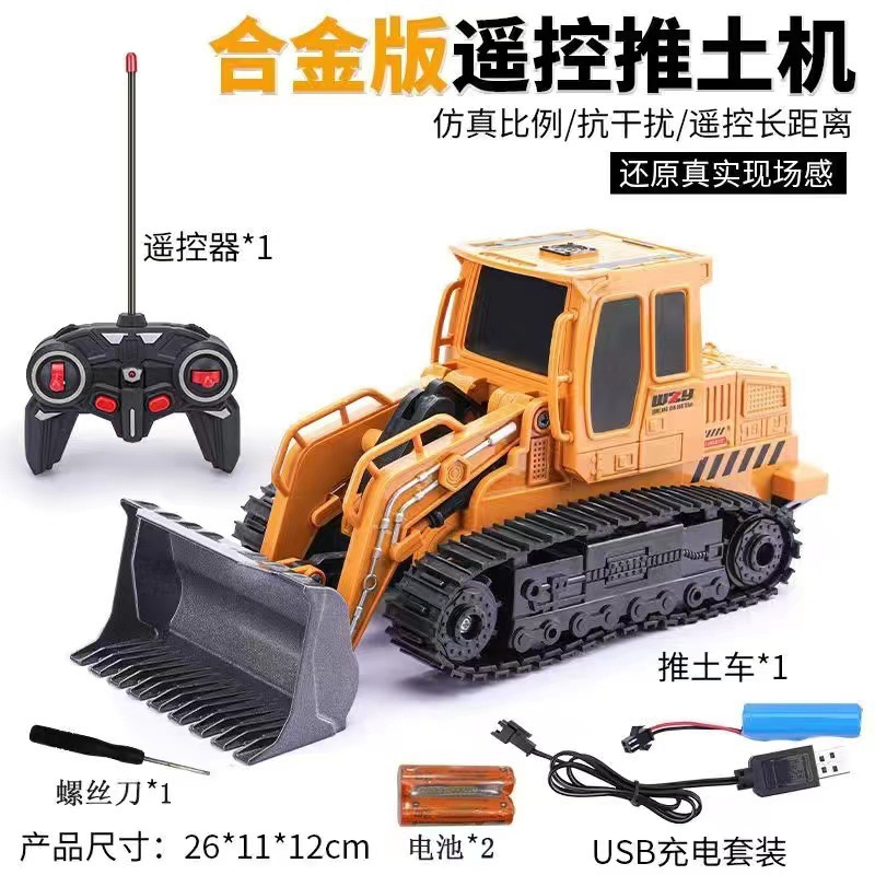 Coche de juguete de excavadora de control remoto de aleación transfronteriza Niños niño gran excavadora de coches de ingeniería excavadora de juguete inalámbrico