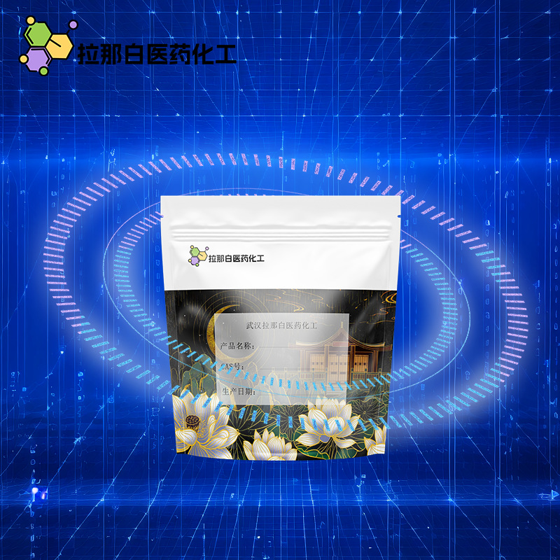 1,4-苯二甲醇（对苯二甲醇 589-29-7）1kg 200kg 99% 量大价优