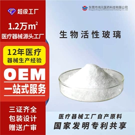 医用包;口腔护理（械字号）;鼻腔清洁护理（械字号）