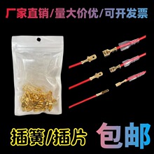 120/270/315/600/1050pcs�䉺�Ӿ����ӹ�ĸ����2.8/4.8/6.3 ��