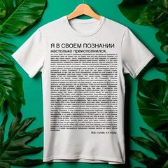 ヨーロッパ駅の夏の新型半袖tシャツのゆったりとしたカジュアルなファッションのプリントメンズラウンドネックのシンプルなコンビネーション上着ins