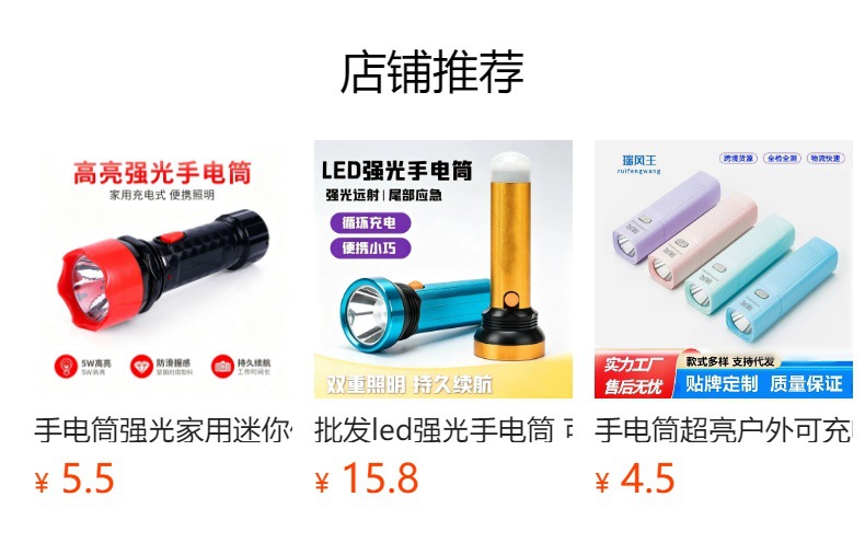 LED portable lithium battery high-brightness flashlight, rechargeable, ultra-bright, long-range, fire-fighting flashlight with SOS mode