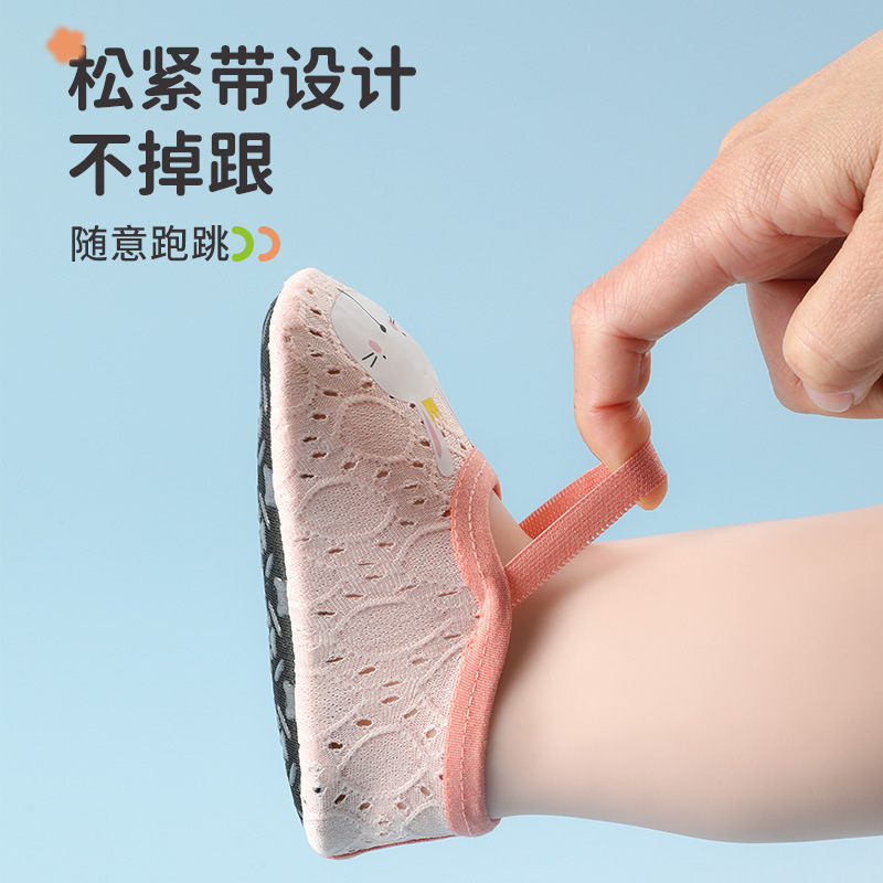 Thin non-slip children's sneakers for men and women girl's