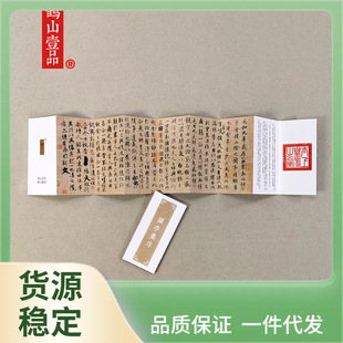 ✅ Wang Xizhi's Preface to the Orchid Pavilion by Feng Chengsu, Shenlong's Famous Calligraphy Book, Ancient Calligraphy High-Definition Reproduction Decoration