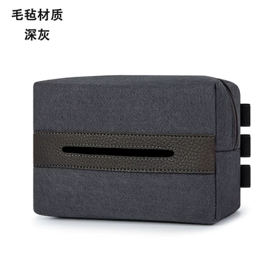 Tissue Storage Box, Car tissue box/set - dark-gray