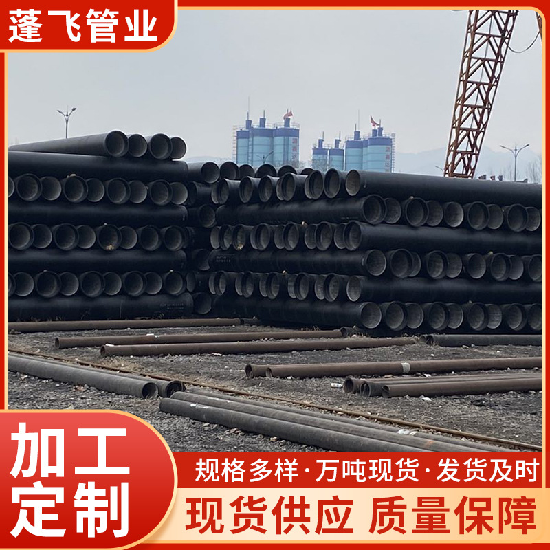 厂家现货 市政消防球墨管dn100 dn200球磨铸铁管k9市政给水排污管