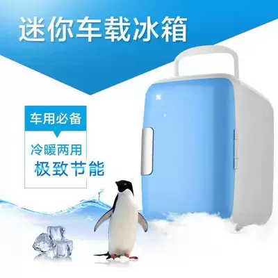 Soyuducular: and Preserving, Small Refrigeration and Heating Unit