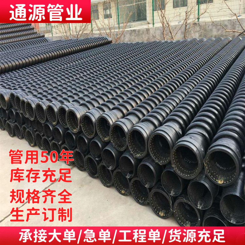 热缠绕结构壁B型管 pe排水管克拉管缠绕管 雨水管 300排污克拉管