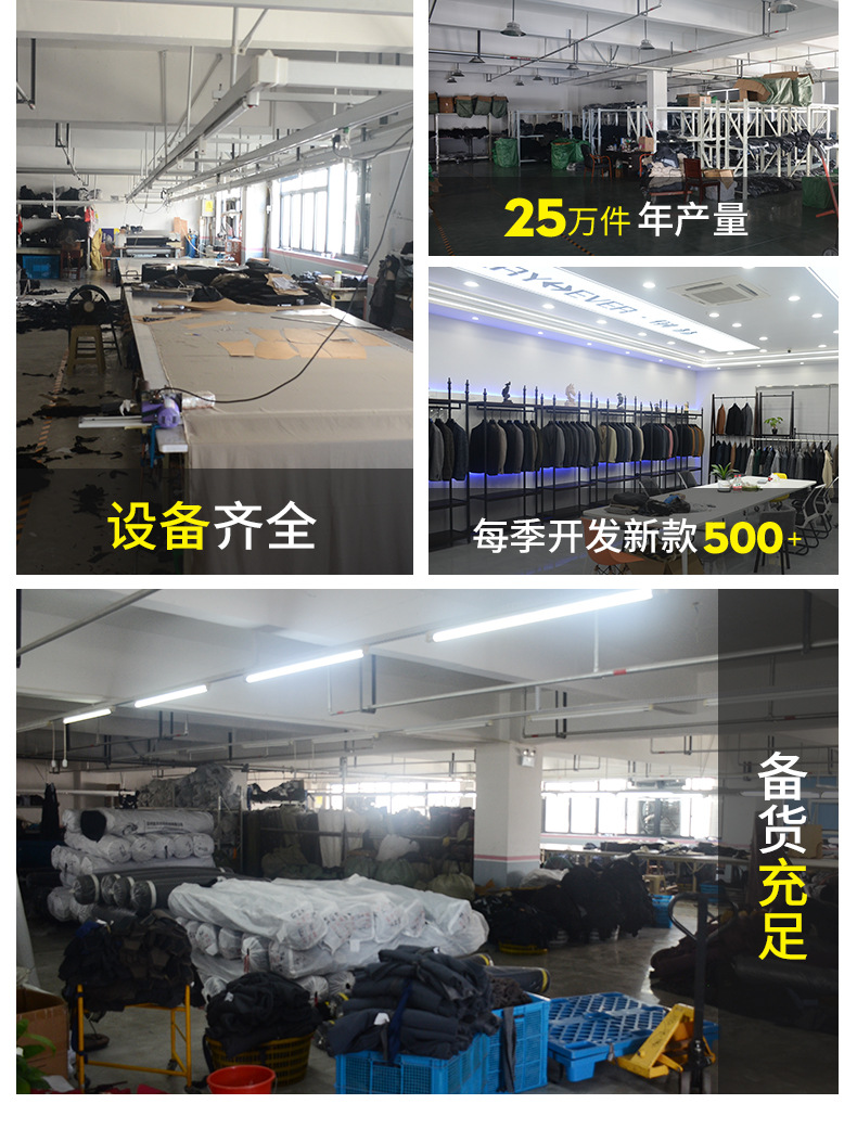 夹克现货22188详情_21.jpg