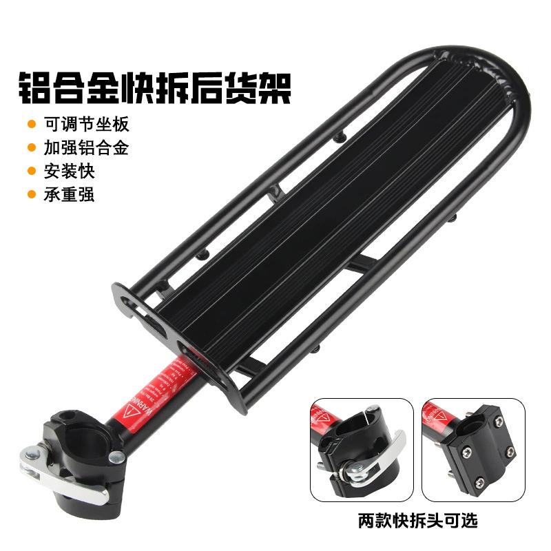 Equipment for cycling, bike trunk, frame