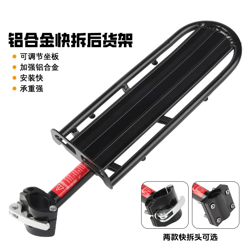 Equipment for cycling, bike trunk, frame