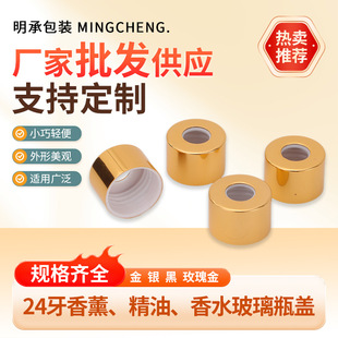 �S��24����ˮƿ�w�o�wƷ��Һƿ���^�w�_����޹�w����ƿ늻��XȦ