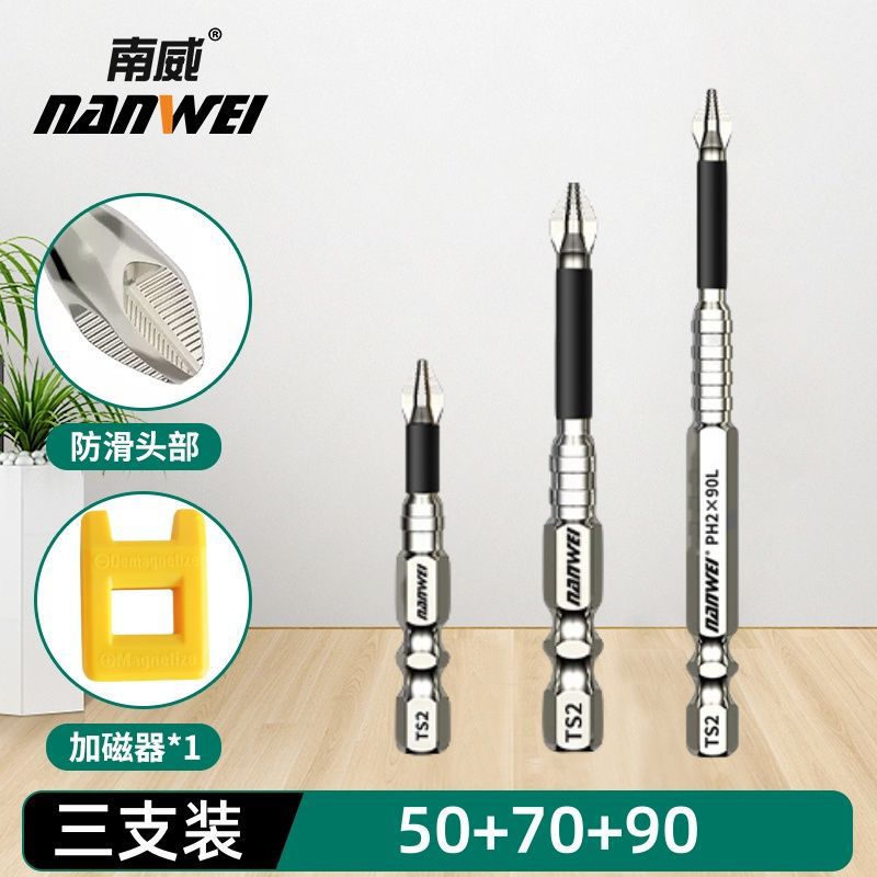 미끄럼 방지 업그레이드: 50+70+90mm+자화 장치