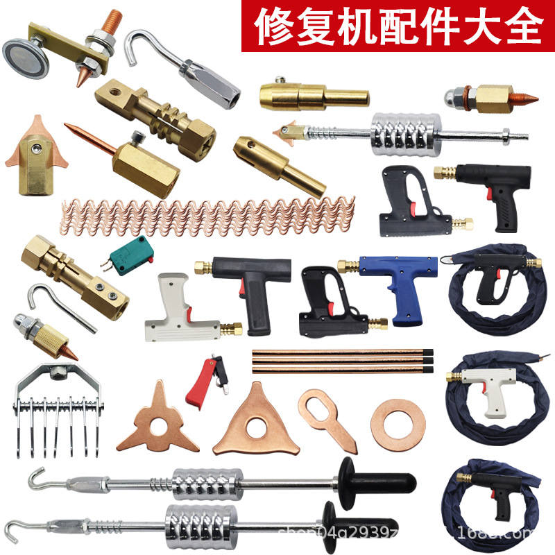 汽车钣金修复机配件整形机介子机配件焊枪锁紧头重型钣金拉锤工具