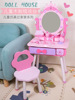 Children's family fuchsia dressing table, strawberry, realistic storage system, wooden toy, wholesale