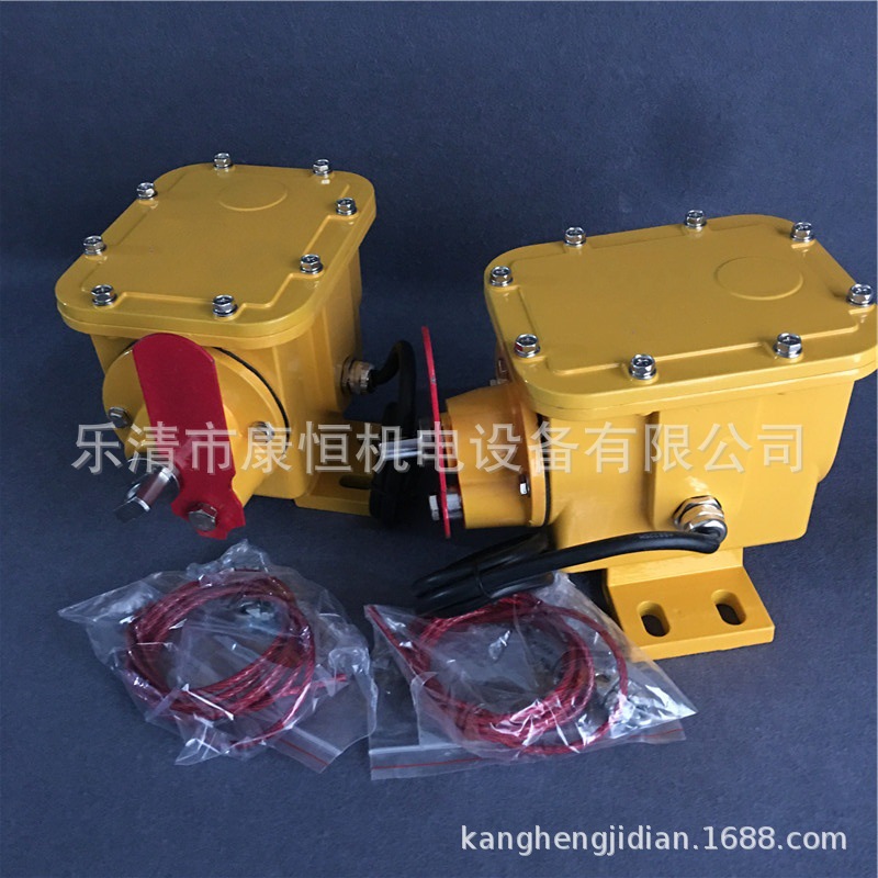 纵向撕裂检测器HFZL-II纵向撕裂开关撕裂传感器SL-II防撕裂开关