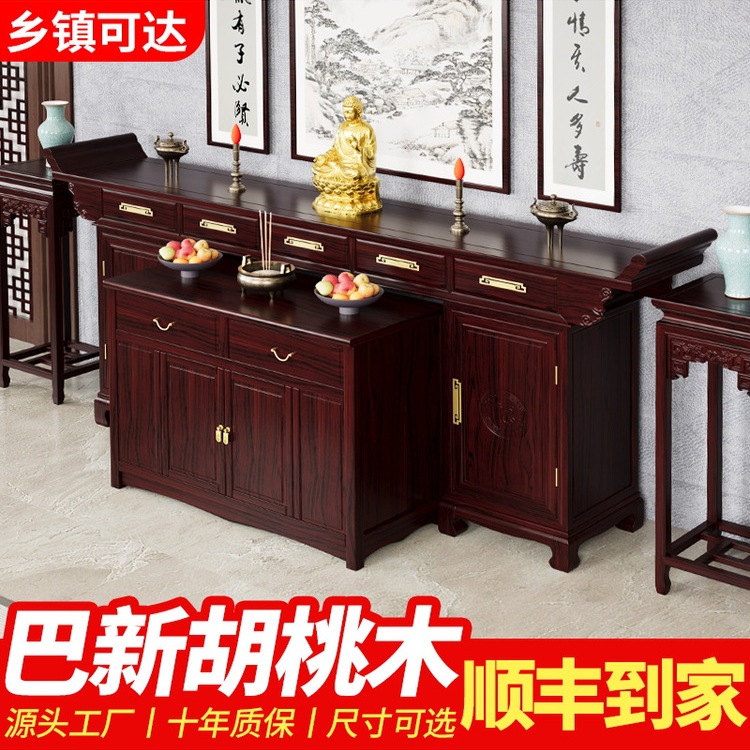 Solid Wood Altar Cabinet Set for Chinese-Style Rural Hall Furniture, Six-Piece Set for Worship Table